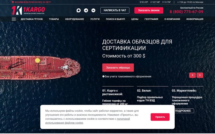 Образец 291