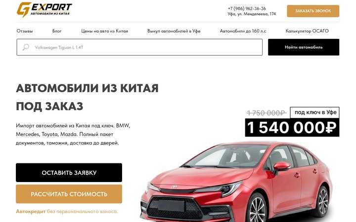 Образец 113