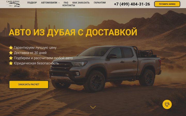Образец 119