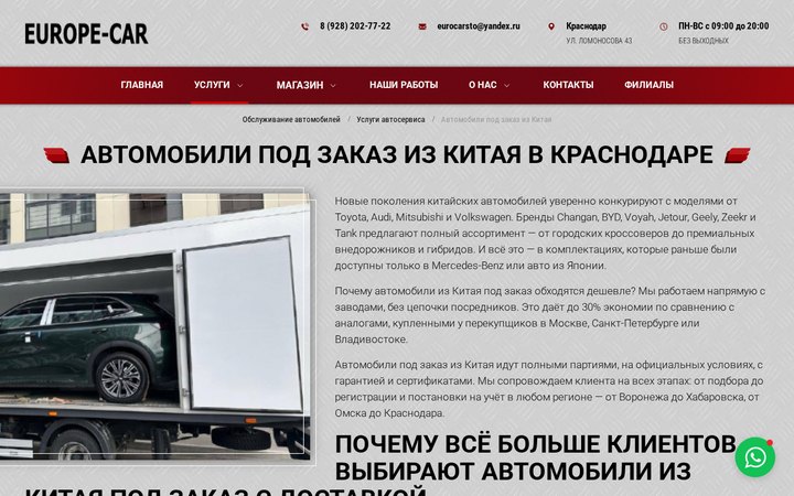 Образец 157