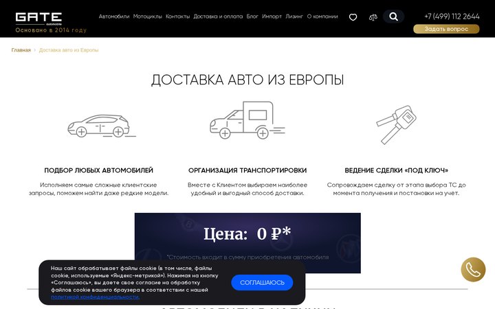 Образец 386