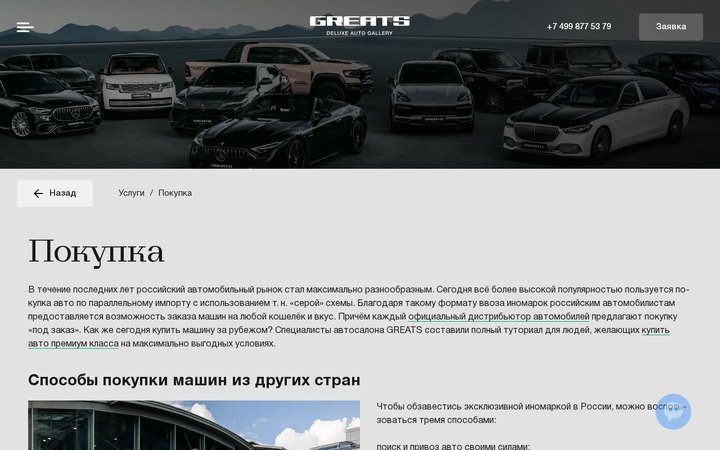 Образец 281