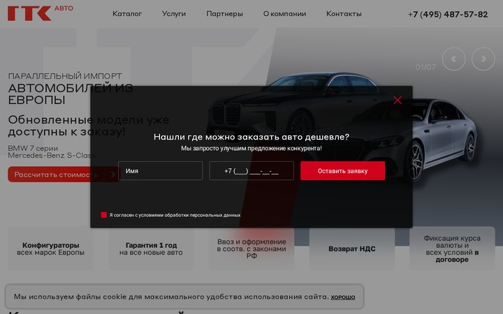 Образец 214