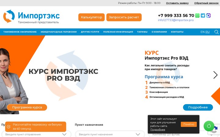 Образец 16