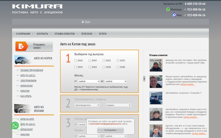 Образец 361
