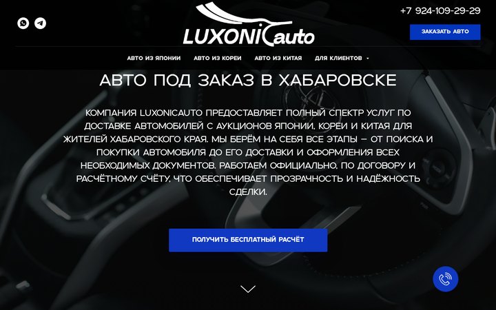 Образец 54