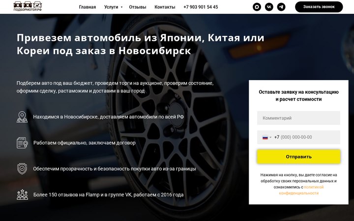 Образец 103