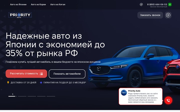 Образец 155