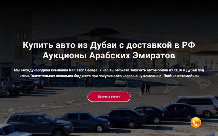 Образец 108