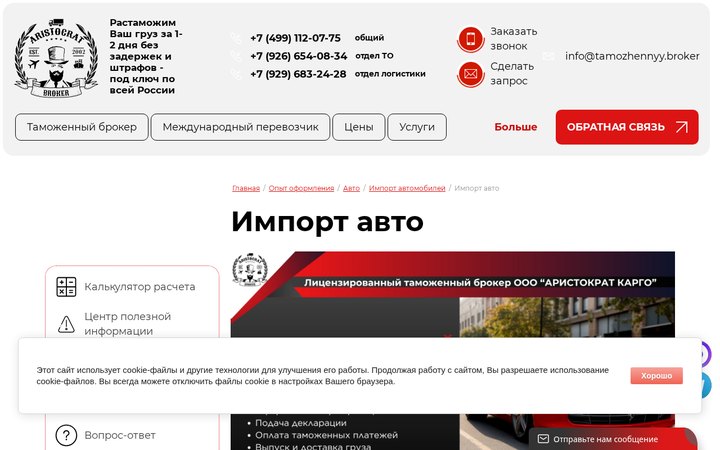 Образец 222