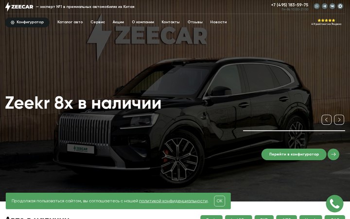 Образец 67