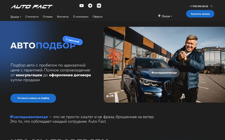 Образец 420