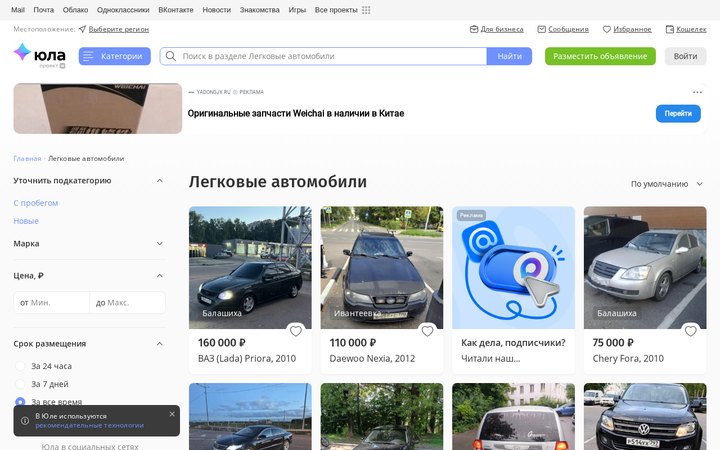 Образец 69