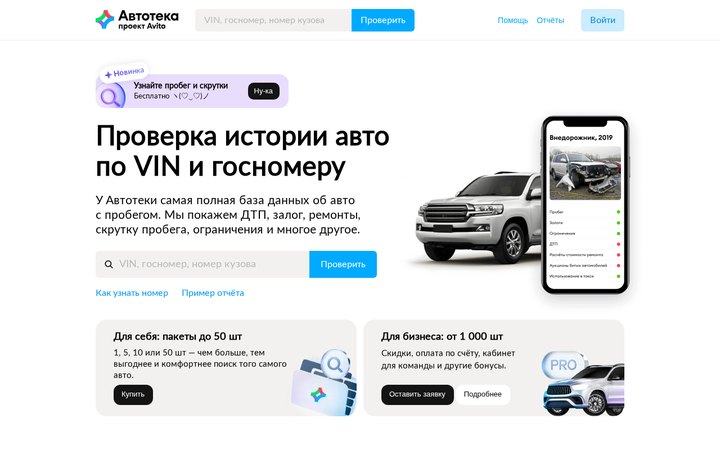 Образец 166