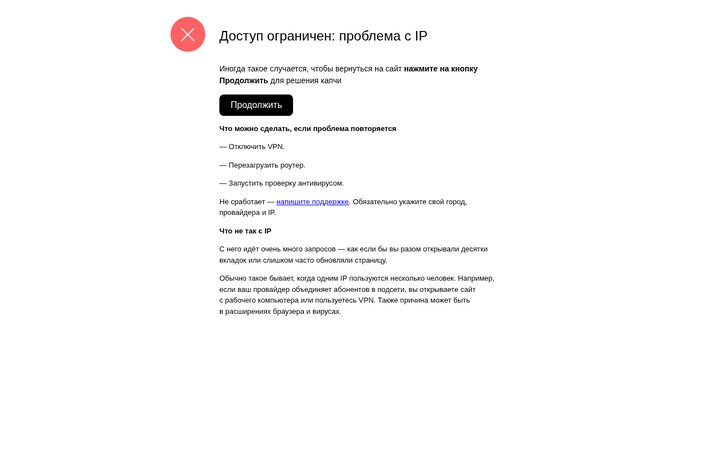 Образец 377