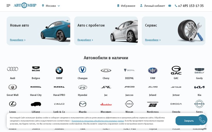 Образец 393