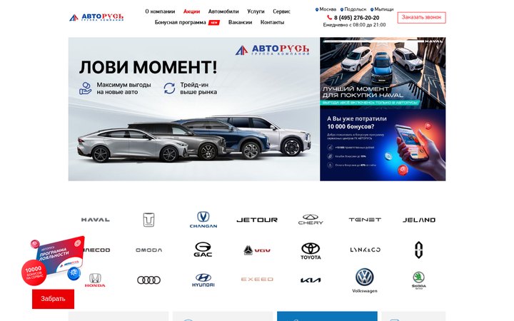 Образец 179