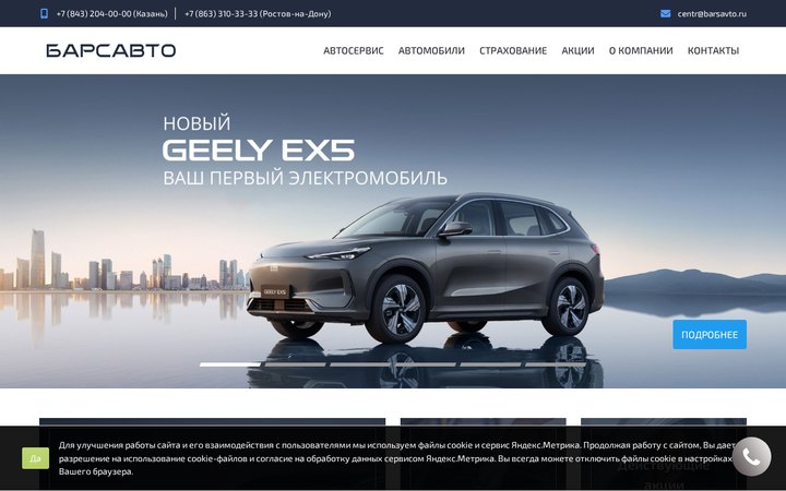 Образец 243