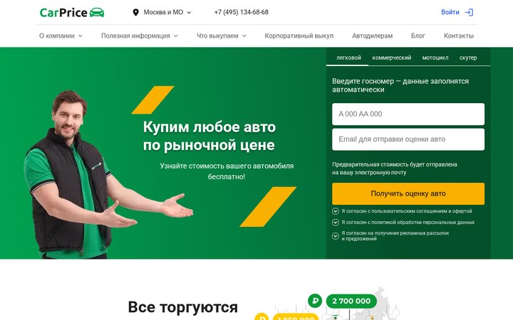 Образец 334