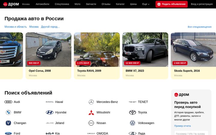 Образец 183