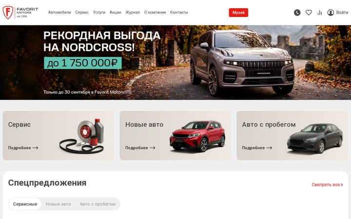 Образец 464