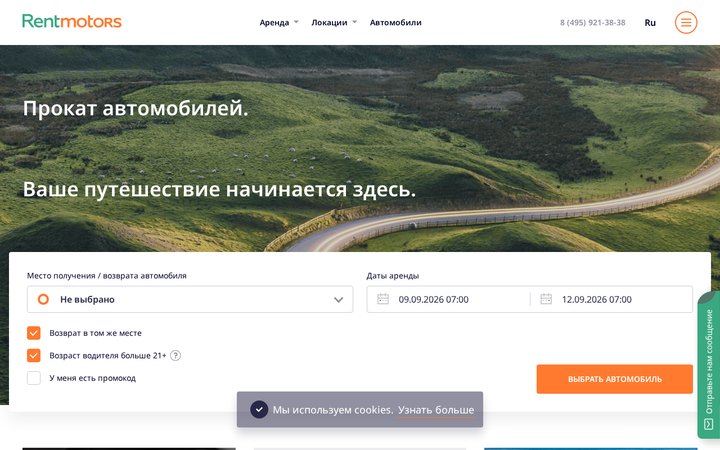 Образец 152