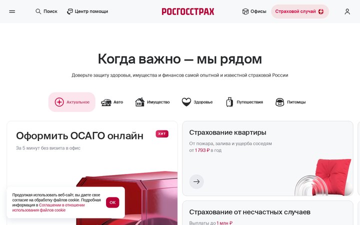 Образец 144