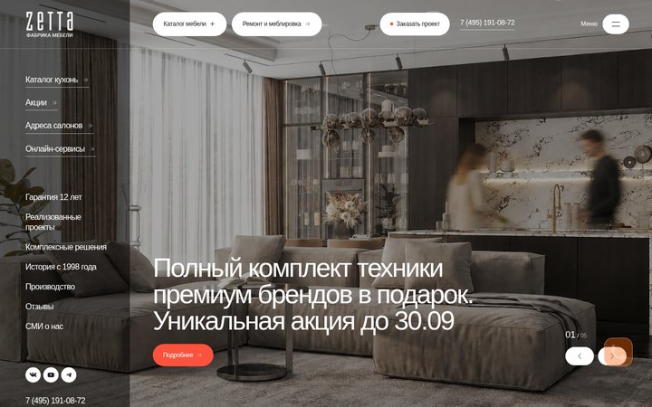 Образец 329