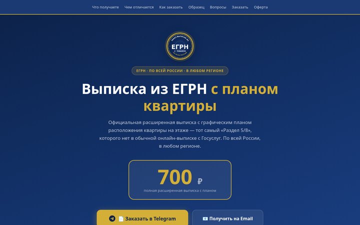 Образец 5