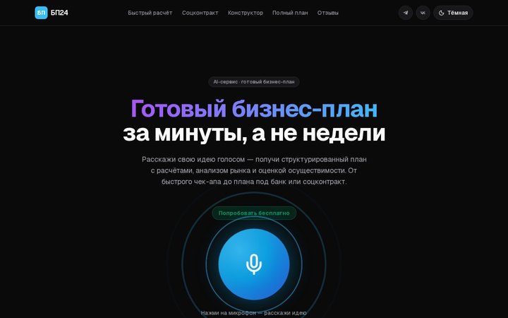 Образец 2