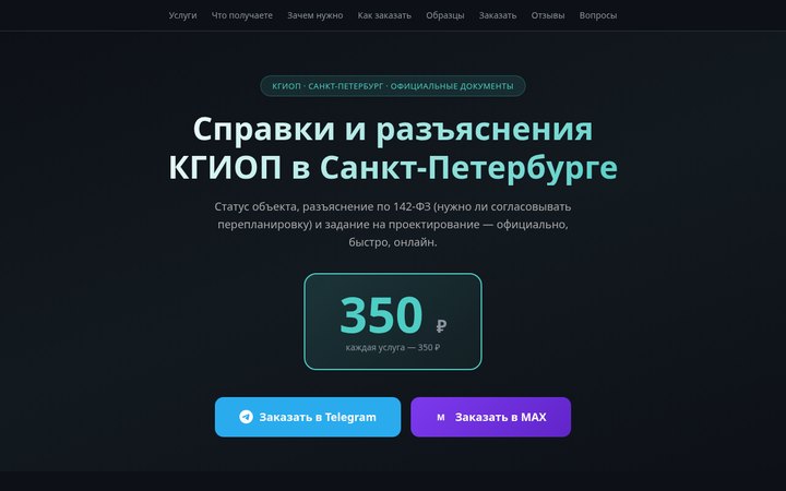 Образец 13