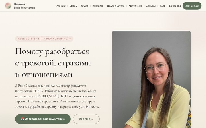 Образец 9