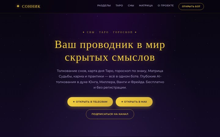 Образец 75