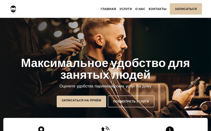 Образец 18