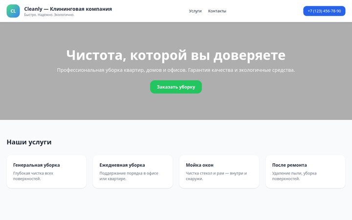 Образец 62